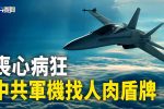 香港希望之聲 香港希望之聲
