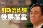 香港希望之聲