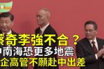 香港希望之聲