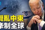 香港希望之聲 香港希望之聲
