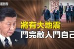 香港希望之聲