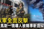 香港希望之聲
