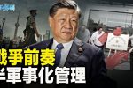 香港希望之聲 香港希望之聲