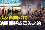 香港希望之聲 香港希望之聲