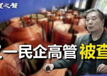 【香港新聞】陸銅業大亨神秘失聯 旗下集團在港被訴 ； 鄒幸彤鄒家成獄中被刁難 蛋撻也是罪…