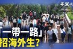 香港希望之聲 香港希望之聲