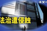 香港希望之聲