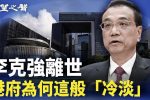 香港希望之聲 香港希望之聲