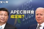 香港希望之聲 香港希望之聲