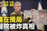 香港希望之聲