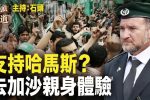 香港希望之聲 香港希望之聲