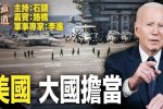 香港希望之聲 香港希望之聲