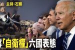香港希望之聲 香港希望之聲