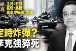 香港希望之聲 香港希望之聲
