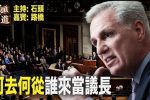 香港希望之聲