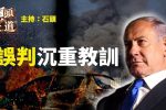 香港希望之聲