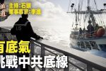 香港希望之聲