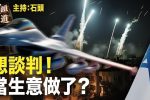 香港希望之聲 香港希望之聲
