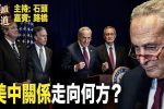 香港希望之聲 香港希望之聲