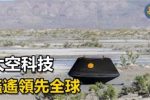 香港希望之聲