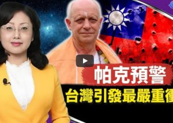 三次大戰將至？學者早預判：中共開打就會玩完