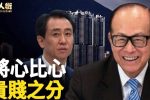 香港希望之聲 香港希望之聲