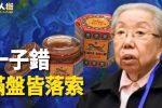 香港希望之聲