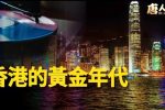 香港希望之聲