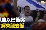 香港希望之聲 香港希望之聲