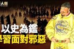 香港希望之聲