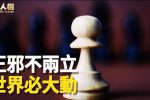 香港希望之聲