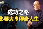 香港希望之聲 香港希望之聲