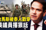 香港希望之聲