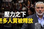 香港希望之聲