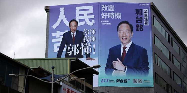 柯文哲郭台銘合作破局？ （圖片:Alex Wong/Getty Images)
