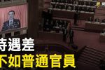 香港希望之聲