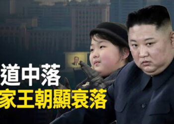 【新聞熱點】金正恩正式立接班人 北韓或要變天 美消費者報告：電動車不如傳統汽車可靠 主播：黃曉翔