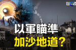 香港希望之聲