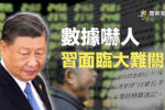 香港希望之聲