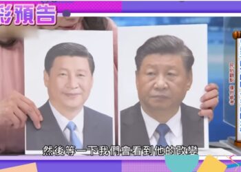 習面相大轉變！從大富大貴龍相到眼露凶光破顴相 （組圖）