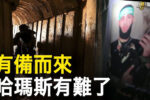 香港希望之聲 香港希望之聲