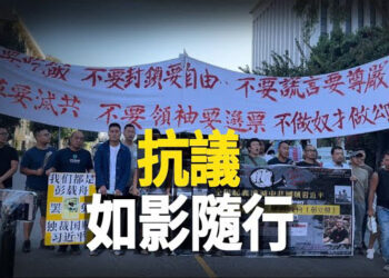 【新聞熱點】中共體制知情人揭彭立發身在何處 指向一地點 評：四通橋引領全民覺醒  主播: 婉兒 