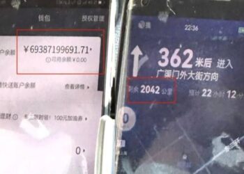 滴滴平台大當機 司機收入6百億 派車2千里 用戶大崩潰