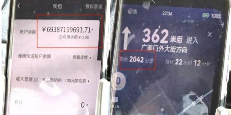 「滴滴出行」平台大當機 司機收入6百億 派車2千里 用戶大崩潰(圖片:網絡圖片合成)