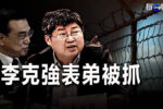 香港希望之聲 香港希望之聲