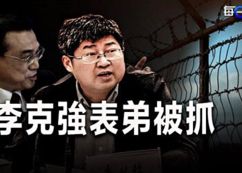 【每日要聞】對地方和金融圈動手了；APEC中方提一奇葩要求 主播：艾凌