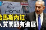 香港希望之聲 香港希望之聲