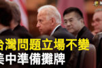 香港希望之聲 香港希望之聲