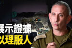 香港希望之聲