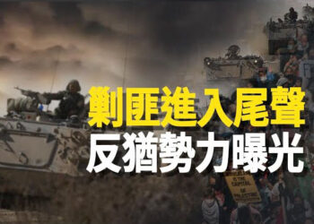 【新聞熱點】伊朗：不捲入以哈戰 BBC 道歉 美日韓會談 確認加強合作應對中朝  主播 : 黃曉翔